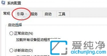 如何在Win7中移除PE系统选项：解放启动选项