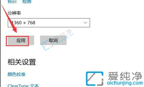 win10两个屏幕怎么设置主屏和副屏-win10双屏幕怎么切换主屏和副屏