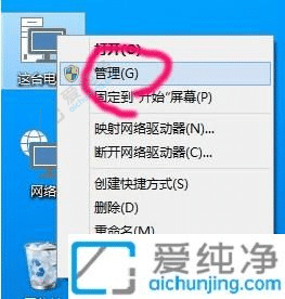 win10怎么修改盘符-win10更改盘符的步骤