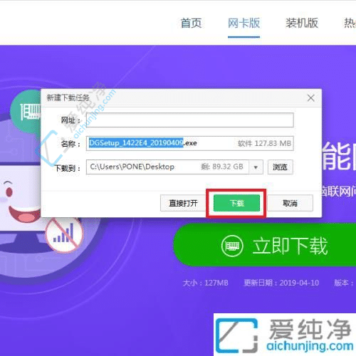 Win7台式机没网？不要慌，教你如何安装网卡驱动
