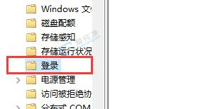 win10开机欢迎界面怎么取消-win10怎么跳过欢迎开机画面