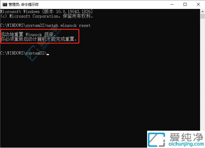 Win7系统网络重置指南：网络恢复轻松搞定