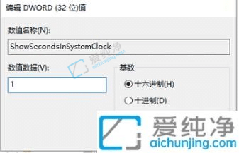 win10右下角时间显示秒-win10如何校准时间到秒