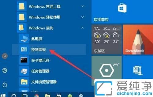 win10系统怎么查看网卡多少兆