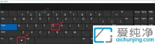 win10系统自带录屏功能怎么用-电脑自带的录屏功能在哪里啊