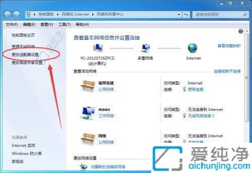 Win7电脑无法连接手机热点的问题：简易修复指南