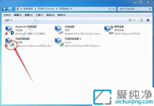 Win7电脑无法连接手机热点的问题：简易修复指南