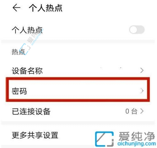 Win7电脑无法连接手机热点的问题：简易修复指南