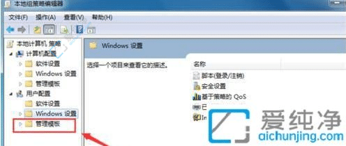 Win7系统解决未签名驱动程序安装问题：顺利安装所需驱动