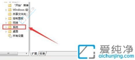 Win7系统解决未签名驱动程序安装问题：顺利安装所需驱动
