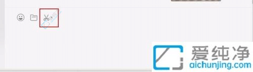 Win7轻松截屏！如何在Win7系统中快速捕捉屏幕内容