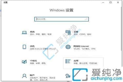 win10关闭开机自启动软件-win10关闭启动项怎么设置