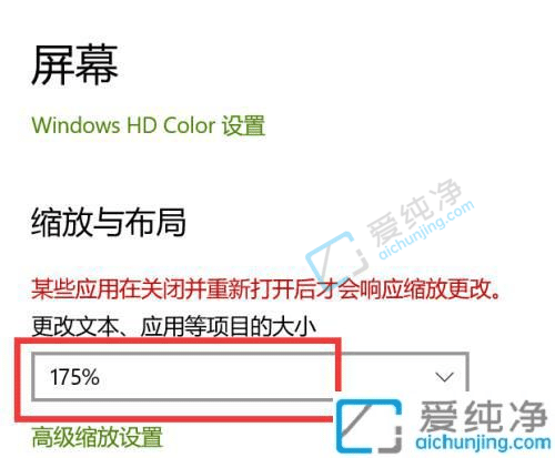 win10电脑版微信字体太小怎么调大-电脑版微信怎么调节字体大小