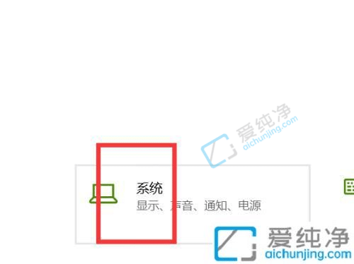 win10电脑版微信字体太小怎么调大-电脑版微信怎么调节字体大小
