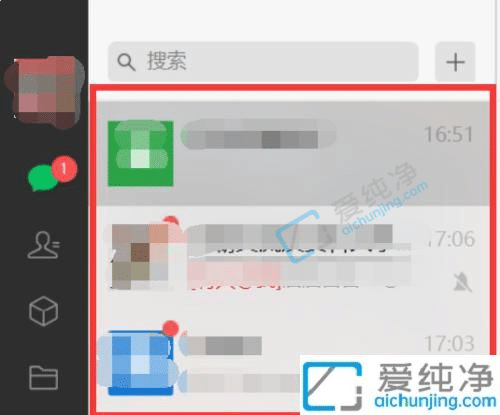 win10电脑版微信字体太小怎么调大-电脑版微信怎么调节字体大小