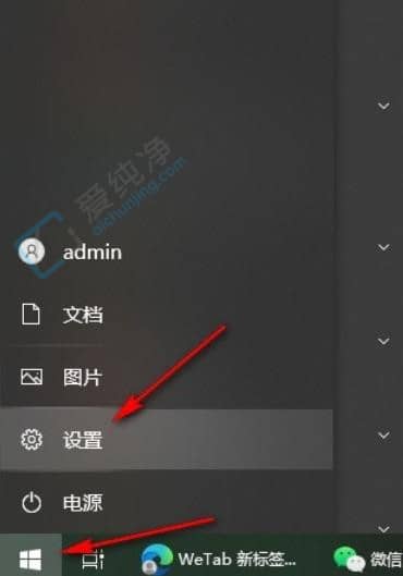 win10鼠标移动有拖影怎么办-win10鼠标拖影怎么去掉