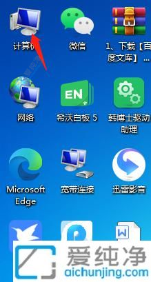 提升音效体验：解决Win7电脑声音小的问题