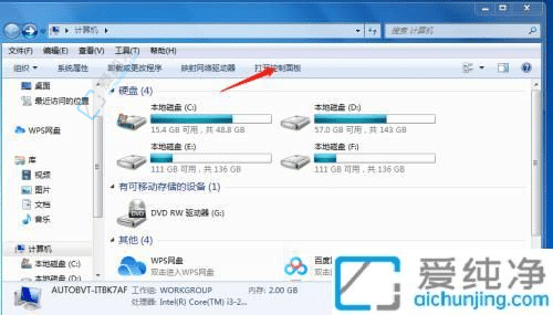 提升音效体验：解决Win7电脑声音小的问题