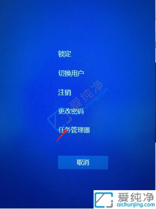 win10系统怎么强制关闭程序-电脑软件无响应怎么解决