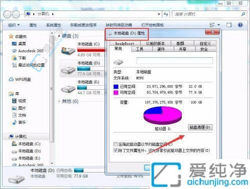 摆脱卡顿困扰：如何解决Win7电脑使用时间长了变慢的问题