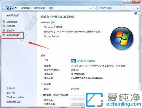 摆脱卡顿困扰：如何解决Win7电脑使用时间长了变慢的问题