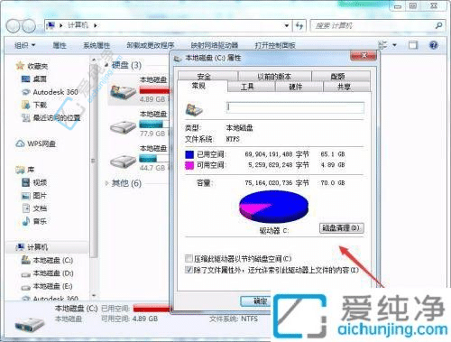 摆脱卡顿困扰：如何解决Win7电脑使用时间长了变慢的问题
