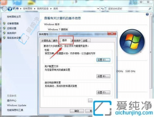 摆脱卡顿困扰：如何解决Win7电脑使用时间长了变慢的问题