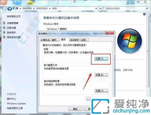 摆脱卡顿困扰：如何解决Win7电脑使用时间长了变慢的问题