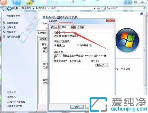 摆脱卡顿困扰：如何解决Win7电脑使用时间长了变慢的问题