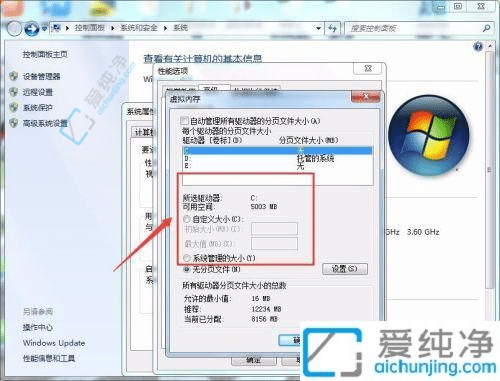 摆脱卡顿困扰：如何解决Win7电脑使用时间长了变慢的问题