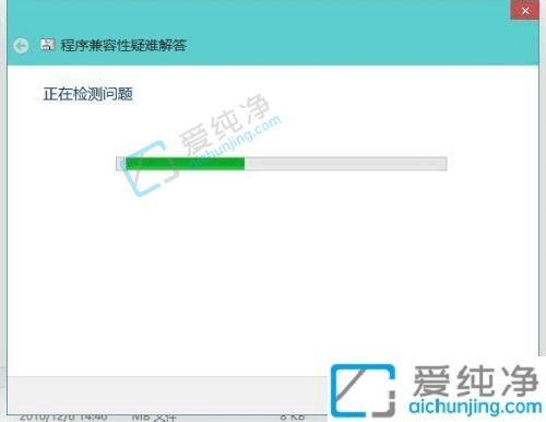 win10电脑软件不兼容怎么办？win10系统不兼容软件怎么办