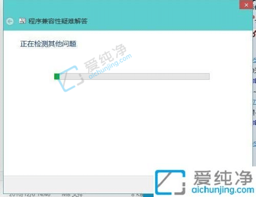win10电脑软件不兼容怎么办？win10系统不兼容软件怎么办