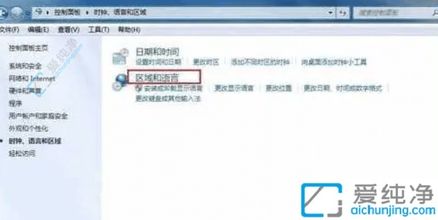 破解乱码：Win7文本文档乱码问题的解决方案