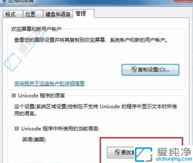 破解乱码：Win7文本文档乱码问题的解决方案