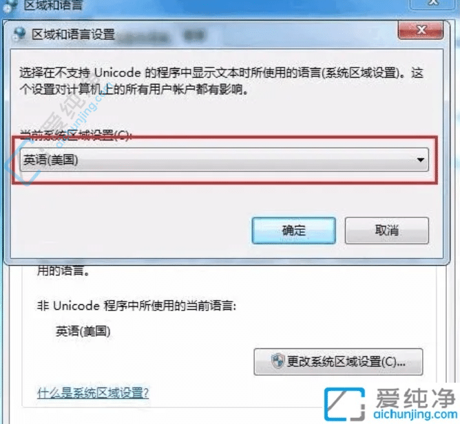 破解乱码：Win7文本文档乱码问题的解决方案