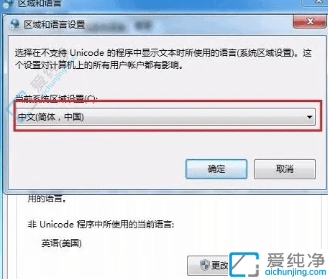 破解乱码：Win7文本文档乱码问题的解决方案