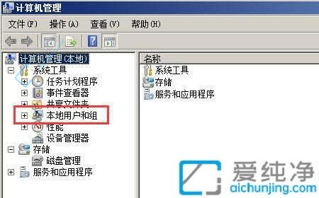 安全无忧：在Win7中设置锁屏密码的全面指南