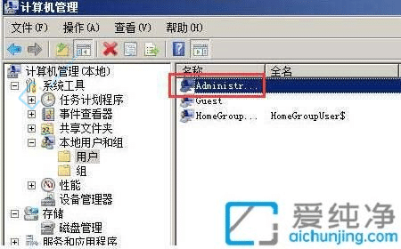 安全无忧：在Win7中设置锁屏密码的全面指南