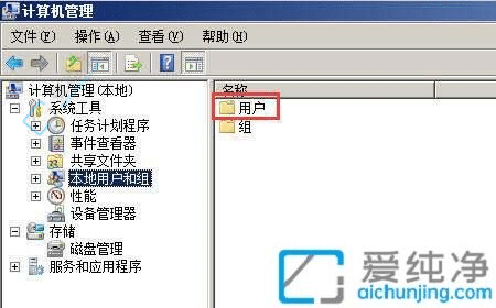 安全无忧：在Win7中设置锁屏密码的全面指南