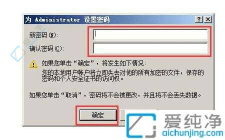安全无忧：在Win7中设置锁屏密码的全面指南