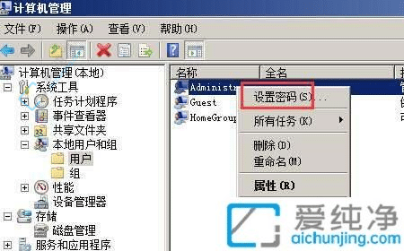 安全无忧：在Win7中设置锁屏密码的全面指南