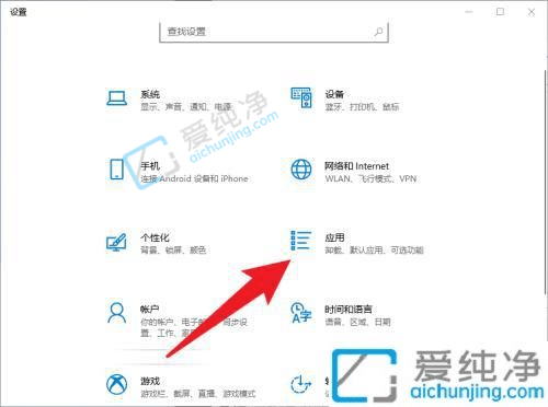 Win10怎么开启SSH功能-Win10在哪里开启SSH功能