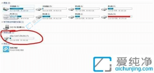便捷办公：Win7系统共享文件夹映射本地全攻略