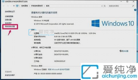 win10关机立马自动重启是怎么回事-win10系统关机后自动重启怎么办