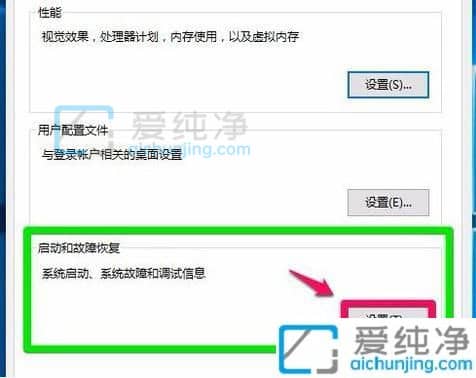 win10关机立马自动重启是怎么回事-win10系统关机后自动重启怎么办
