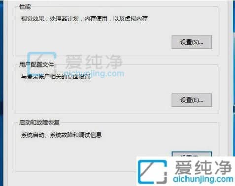 win10关机立马自动重启是怎么回事-win10系统关机后自动重启怎么办