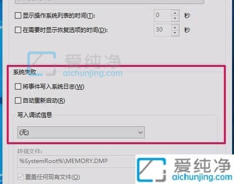 win10关机立马自动重启是怎么回事-win10系统关机后自动重启怎么办