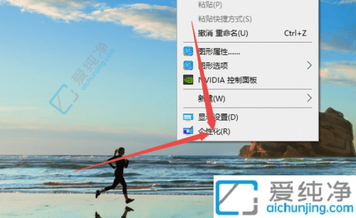win10计算机图标如何放在桌面上-win10系统计算机图标怎么调出来