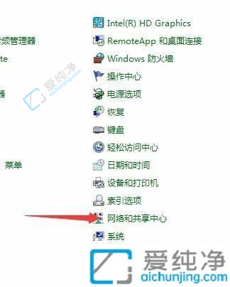 Win7系统如何设置无线网络连接：轻松连接