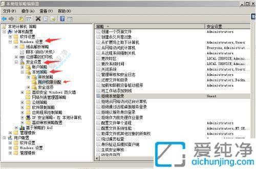 Win7共享文件夹无法访问及没有权限问题的详细指南